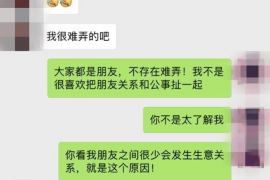 达州达州讨债公司服务