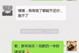 达州如何避免债务纠纷？专业追讨公司教您应对之策