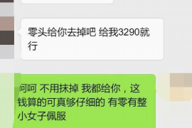 达州专业讨债公司，追讨消失的老赖