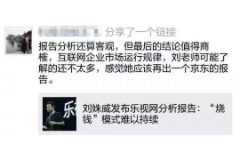 达州遇到恶意拖欠？专业追讨公司帮您解决烦恼